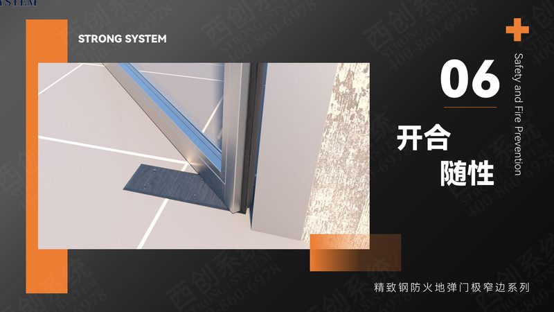 系统门窗价格包含纱窗吗？揭秘系统门窗的构成与价值